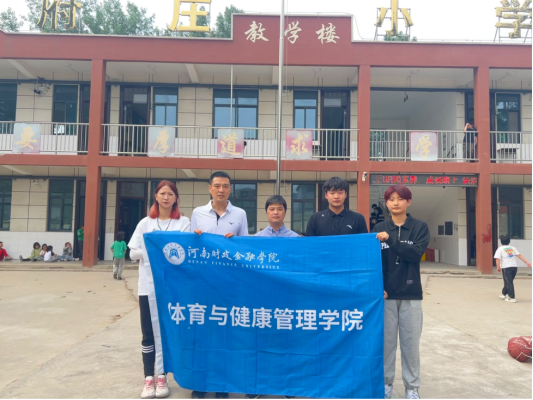 支教团队合影 支教团队合影