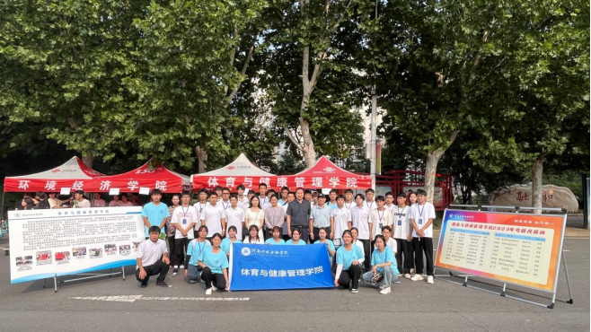 体健学院迎新人员全体合照 体健学院迎新人员全体合照
