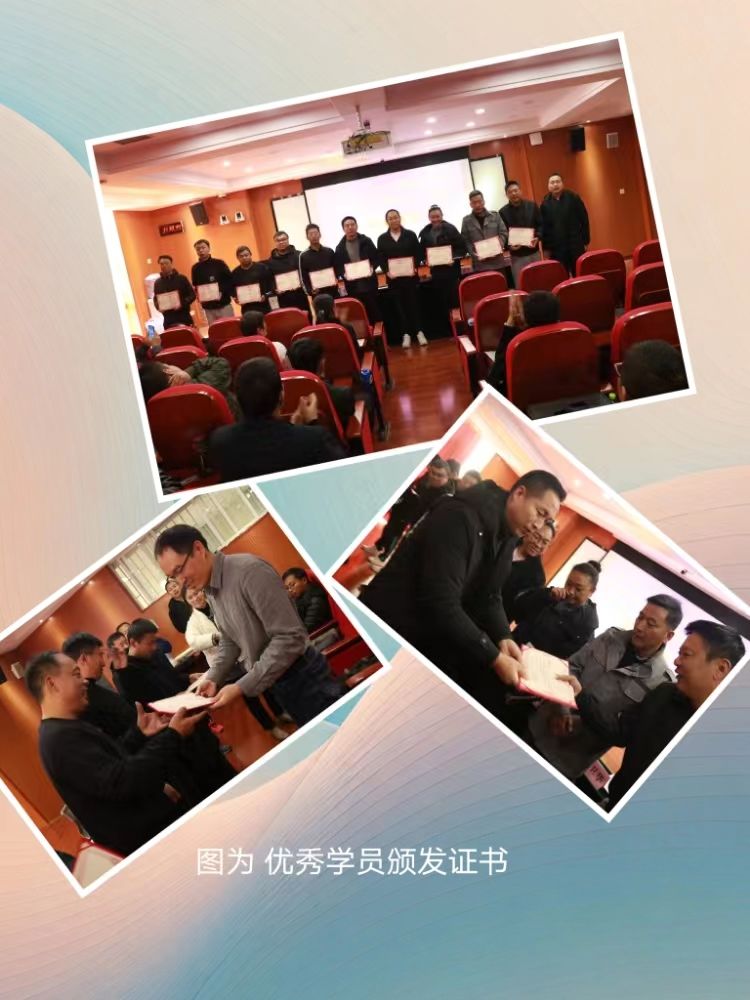 简篇-“国培计划(2023)”工作简报(县级骨干小学足球班 第三期)