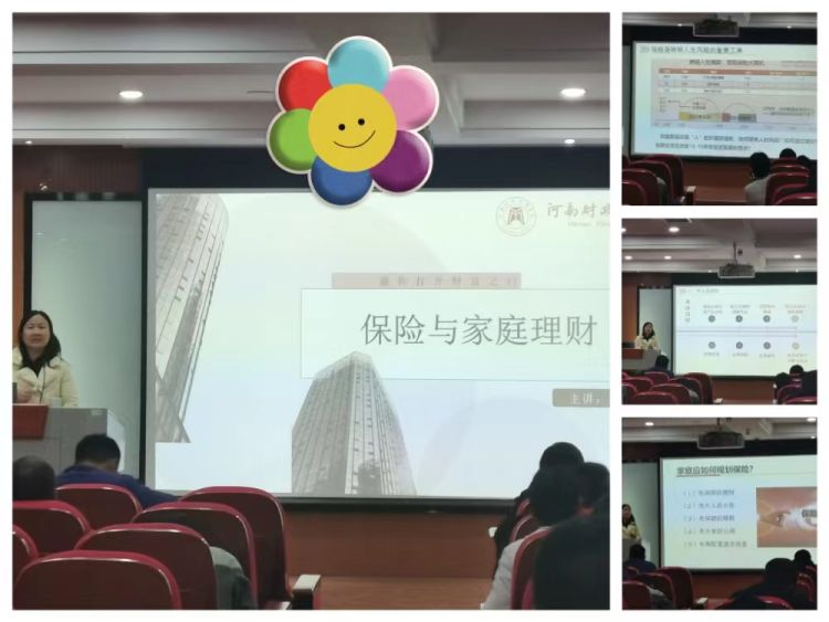 简篇-“国培计划(2023)”工作简报(县级骨干小学足球班 第三期)
